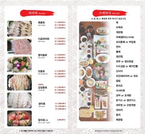 다낭 한식 음식 추천