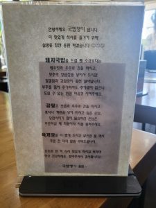 다낭 현지 맛집 음식추천 한국인 입맛편