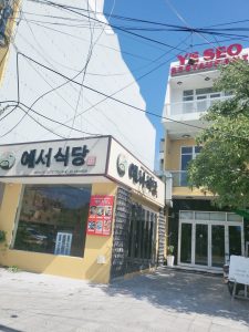 다낭 현지 맛집 음식추천 한국인 입맛편