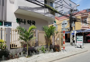 다낭 여행중 아프다면 대처법