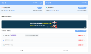 다낭 여행 초보자 가이드