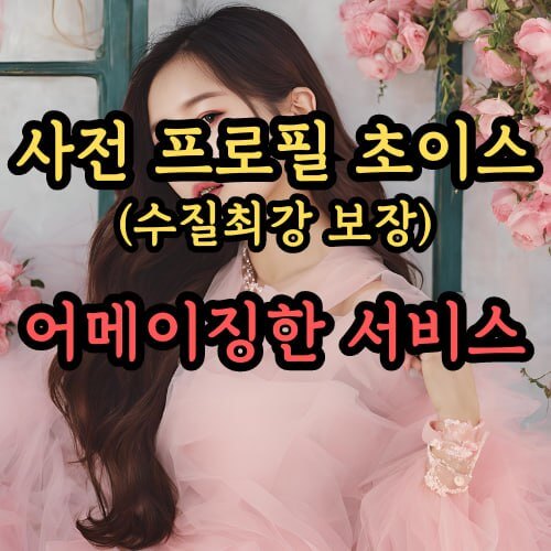 하노이 어메이징 마사지
