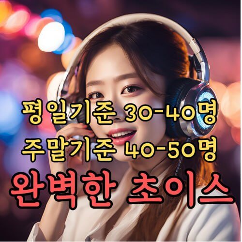 하노이 궁 가라오케