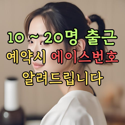 다낭 베안 스파