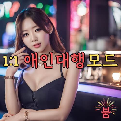 하노이 에코걸