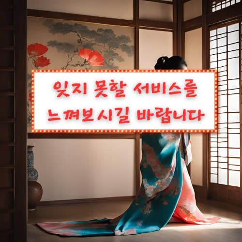 나트랑 도쿄마사지