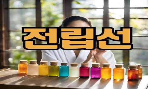 나트랑 비타민 스파 마사지
